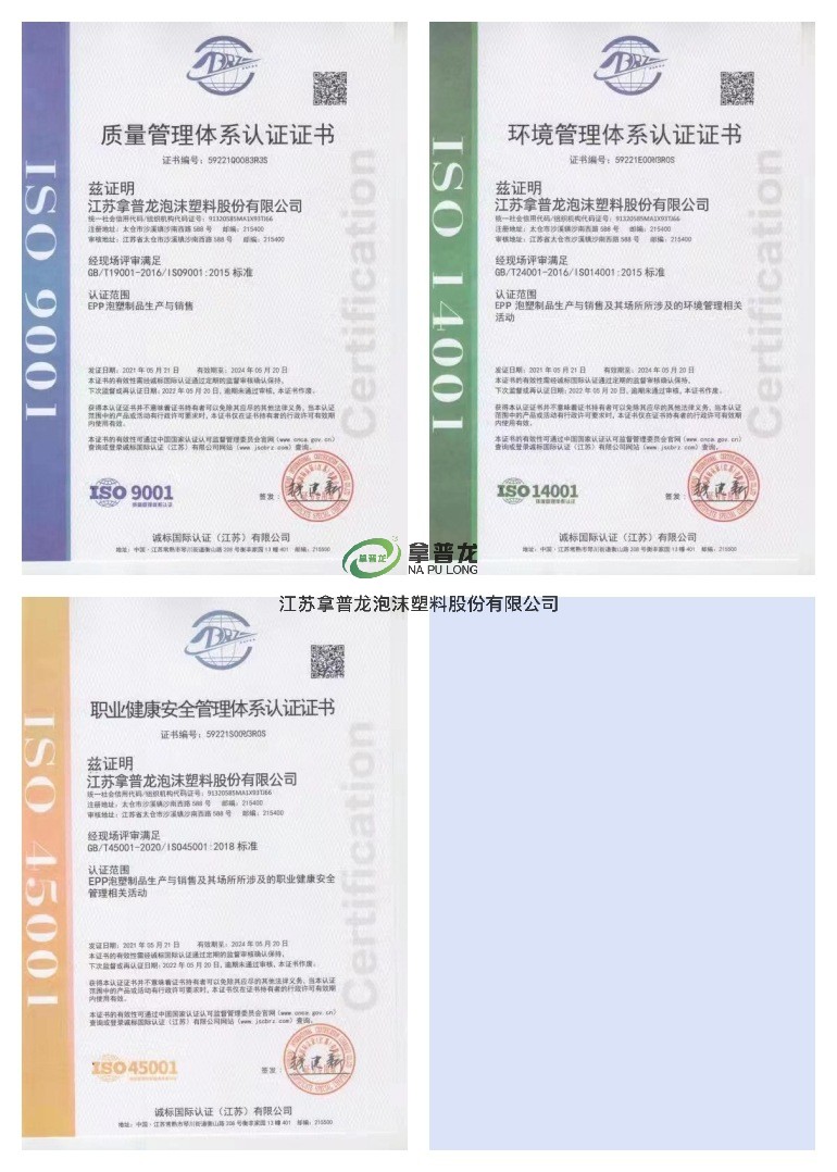 公司資質.jpg